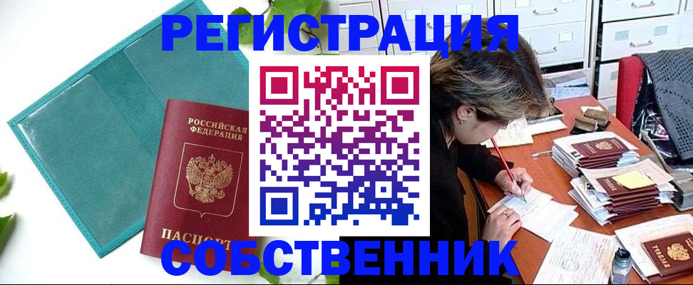 временная регистрация госуслуги в Нерехте